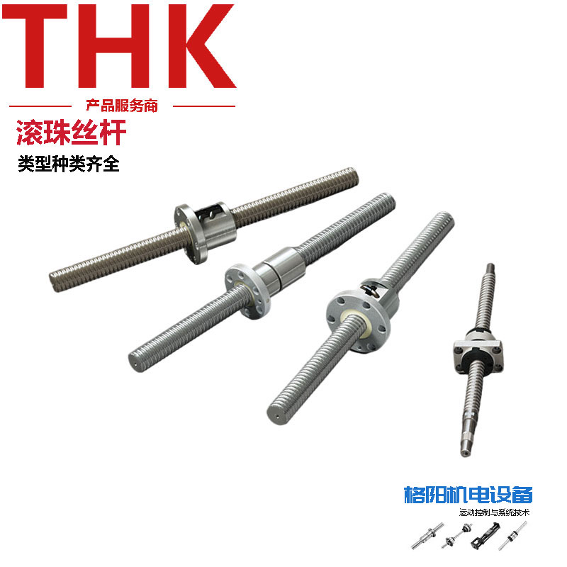 THK丝杆、微型丝杠、MTF0601、半导体设备螺杆